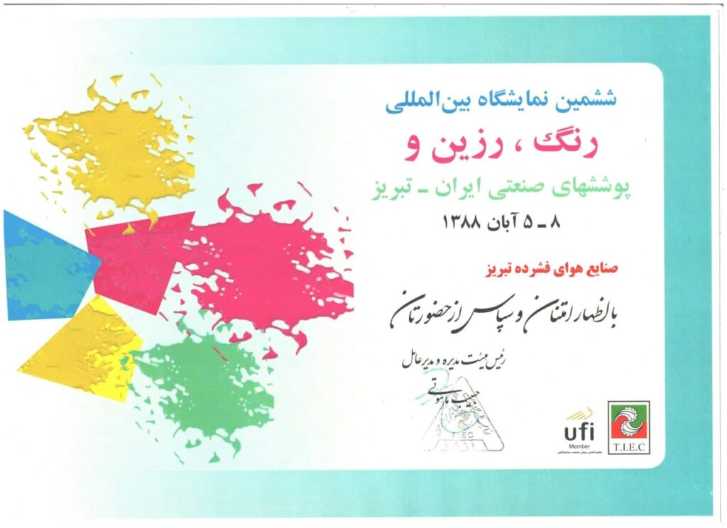 https://www.hft-co.com/author/sunyniazi/